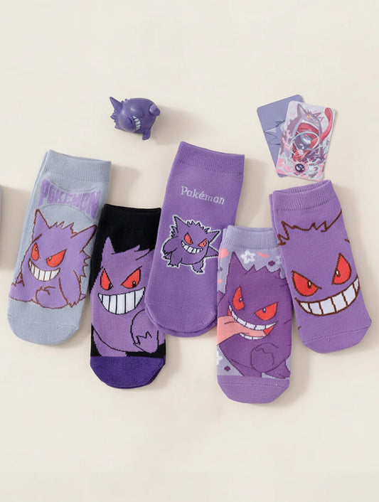 Phantom Step Sock Set